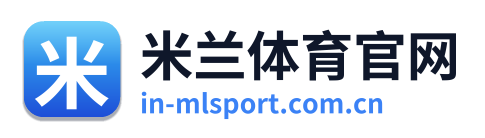 米兰体育官网